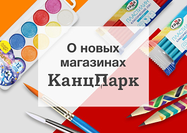 Декоративное изображение