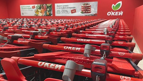 Декоративное изображение