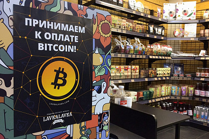 Декоративное изображение