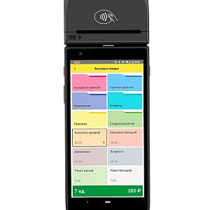 Смарт-терминал АТОЛ СТБ 6 + 1С:Мобильная касса + Сопровождение на 12 мес.