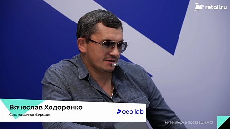 Декоративное изображение