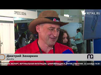 Дмитрий Захаркин - ДикоЕд на #WorldFood_Moscow2021