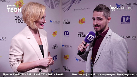 Офелия Шафир, Л'Этуаль - #retailtech2021