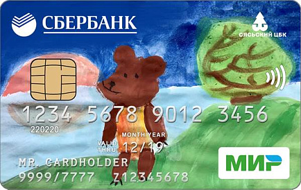 Декоративное изображение