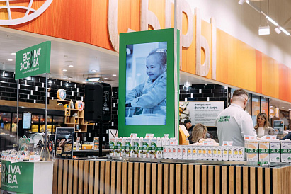 Декоративное изображение