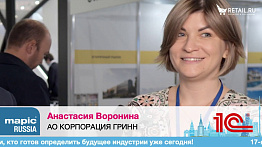 Анастасия Воронина, АО КОРПОРАЦИЯ ГРИНН,  на #MAPICRissia2020 #RetailПрессЦентр
