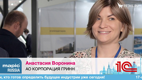 Анастасия Воронина, АО КОРПОРАЦИЯ ГРИНН,  на #MAPICRissia2020 #RetailПрессЦентр