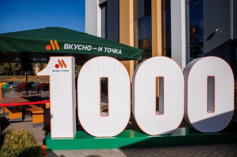 Декоративное изображение