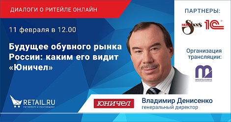 Декоративное изображение