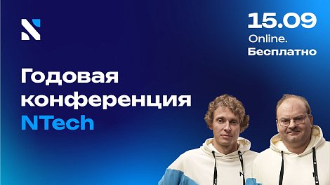 Декоративное изображение