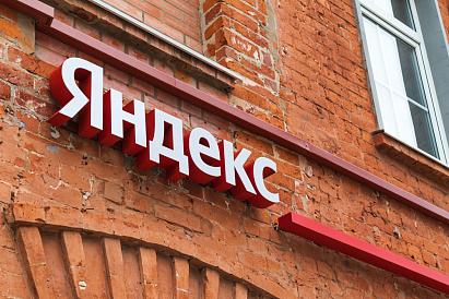 Декоративное изображение