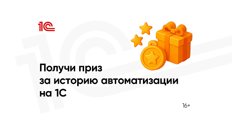 Декоративное изображение