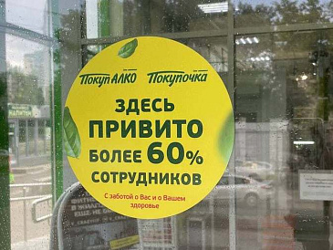 Декоративное изображение
