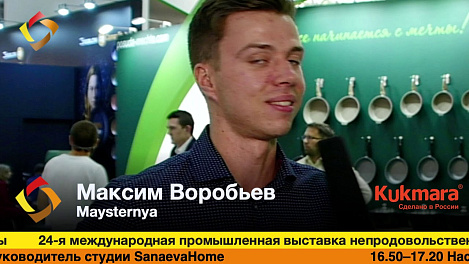 Максим Воробьев, Maysternya, #RetailПрессЦентр #hhexpo2019