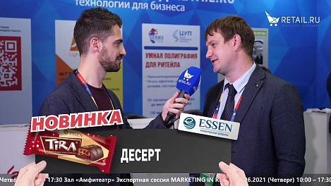 Дмитрий Кобец - myRetailStrategy на #НРР2021