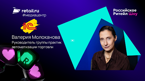 Декоративное изображение