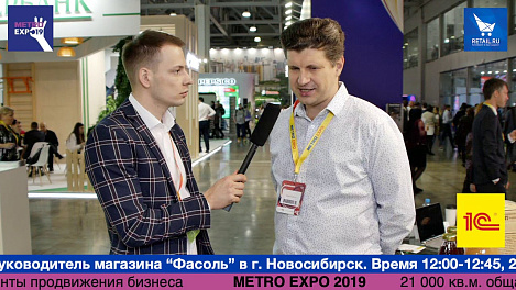 Алексей Шереметьев ООО Доброе поле #metroexpo2019