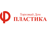 Торговый Дом «Пластика»