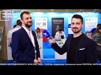 Юрий Рокотов - Киберсофт на #НРР2022