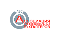 НП "Ассоциация Профессиональных Бухгалтеров Содружество"
