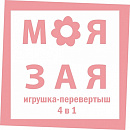 МОЯ ЗАЯ