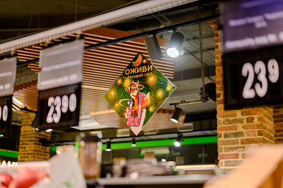 Декоративное изображение