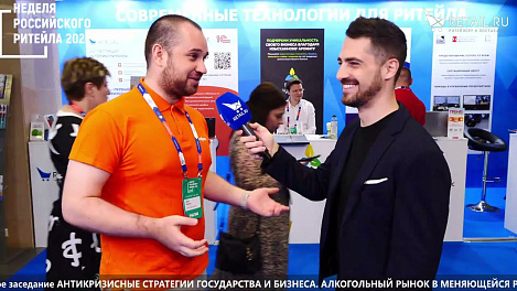 Иван Павлов - Телфин на #НРР2022