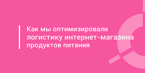 Декоративное изображение