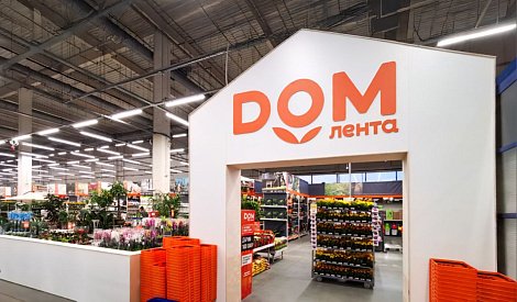 Декоративное изображение