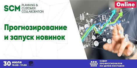 Декоративное изображение