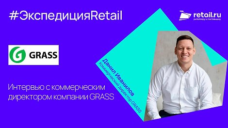 Декоративное изображение