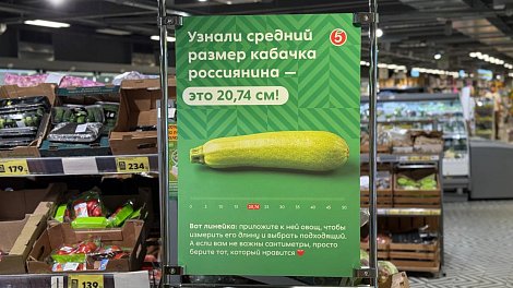 Декоративное изображение