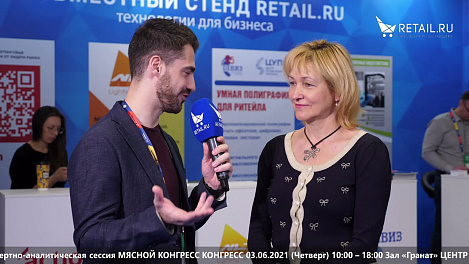 Ольга Савушкина - Бизнес тренер по категорийному менеджменту