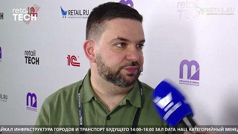 Евгений Римский- ВкусВилл на #RetailTECH2022