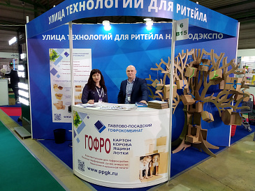 Декоративное изображение