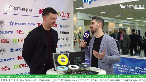 Михаил Скороход - Каспийские деликатессы на #ПродЭкспо2022