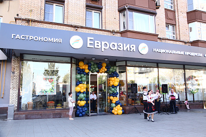 Декоративное изображение