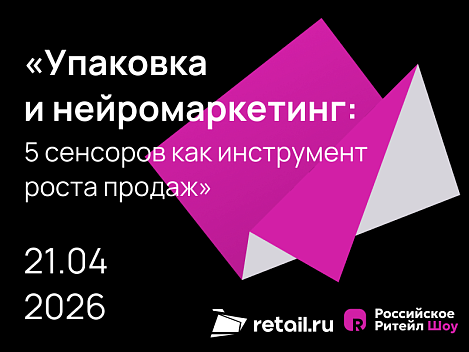 Декоративное изображение