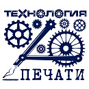 Технология печати