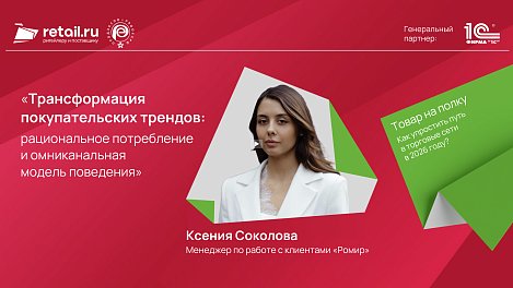 Декоративное изображение