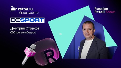 Декоративное изображение