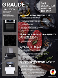 Декоративное изображение