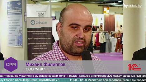 Михаил Филиппов, ООО "МПК" на #CPM2020