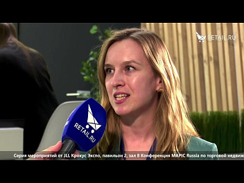 Елена Горбунова - бренд-директор выставки mapic RUSSIA на #MAPIC2021