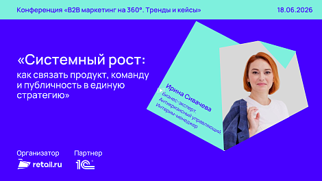 Декоративное изображение