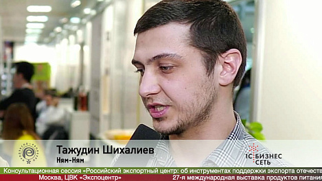 Тажудин Шихалиев, Ням- Ням на выставке Продэкспо 2020