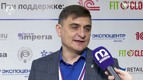 Дмитрий Востриков - "Руспродсоюз" на #ПродЭкспо2021