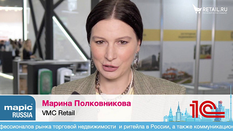 Марина Полковникова, VMC Retail, на  #MAPICRissia2020 #RetailПрессЦентр