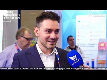 Денис Марфутин - "Перекресток Впрок" X5 Group на #НРР2022