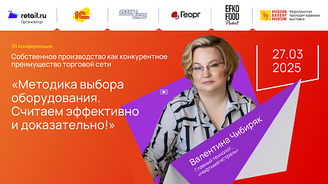 Декоративное изображение